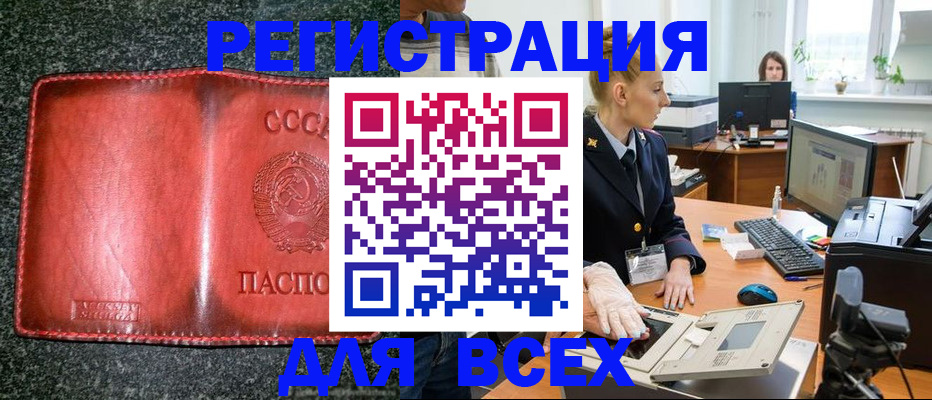 прописка поиск в Ульяновске